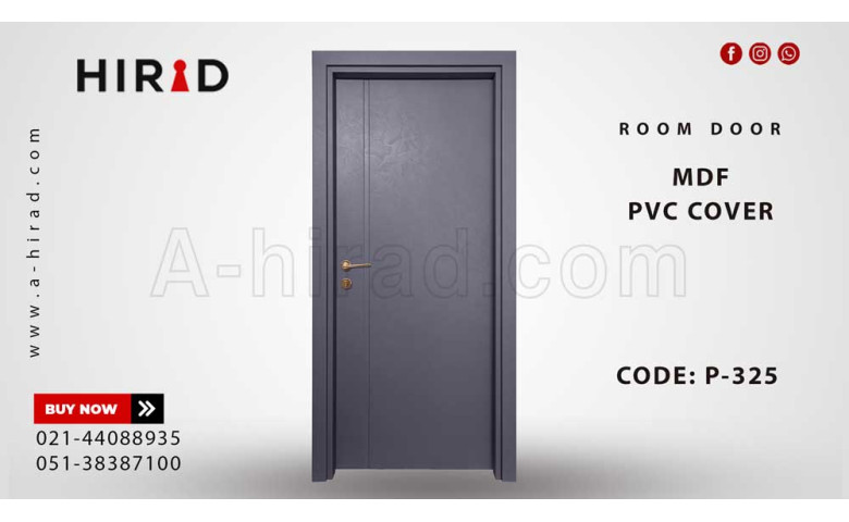 درب داخلی مدرن P-325